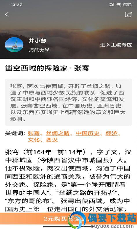 中版编创图3