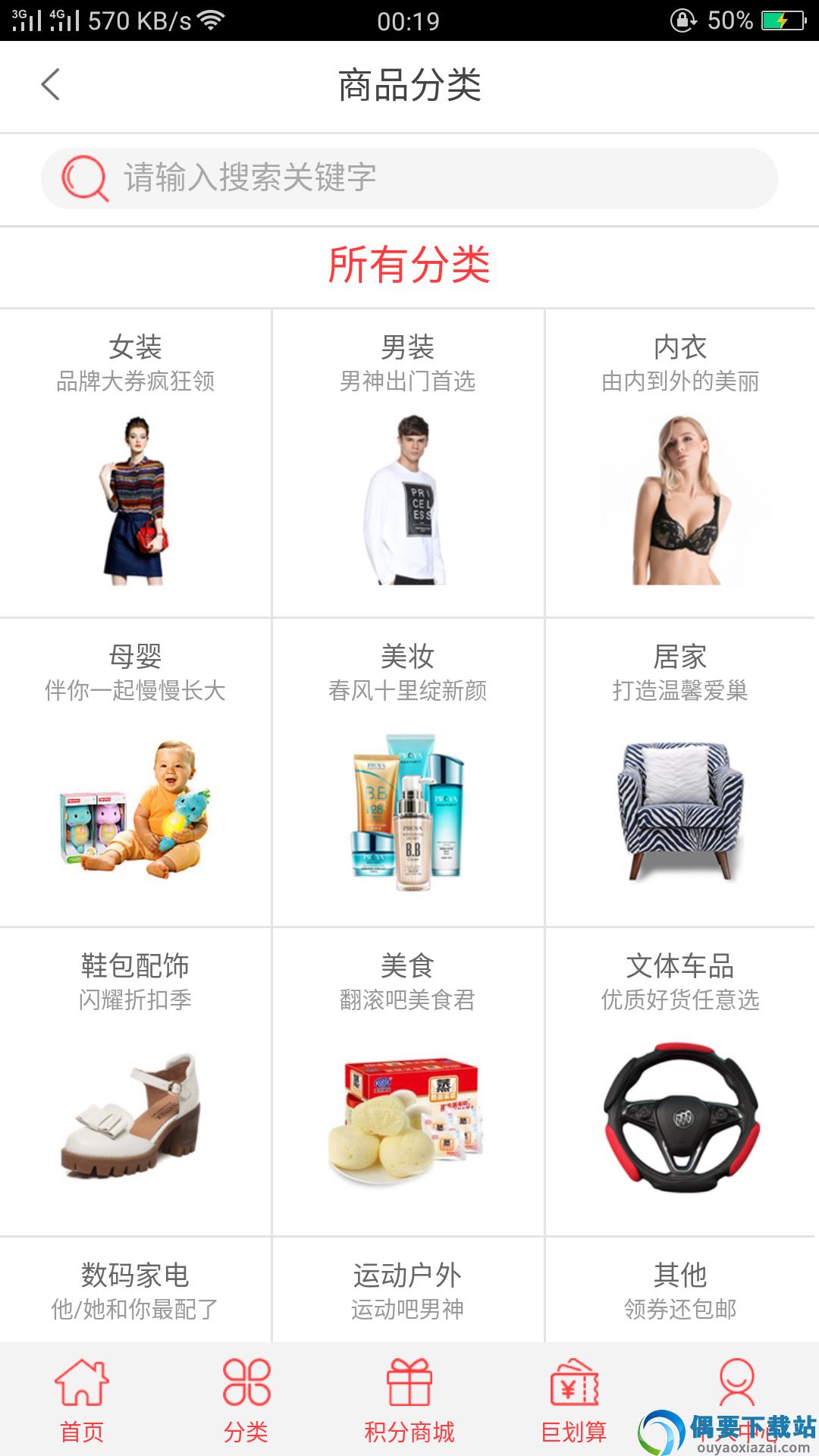 优惠券-淘宝网优惠券图2
