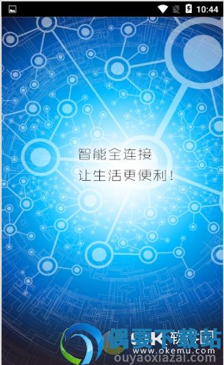 盘谷智能图3