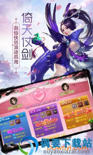封仙域图3