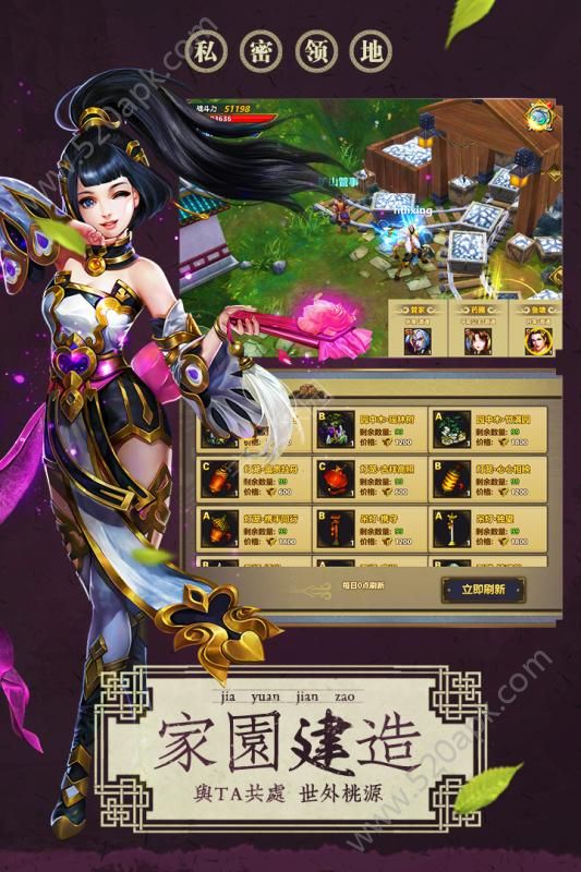 不魂战记图2