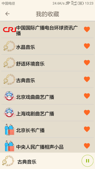 老人听书听新闻图3