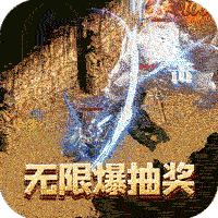 烈火屠龙图标