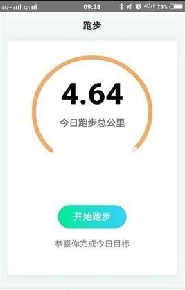 贝塔树运动图1