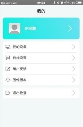 贝塔树运动图2