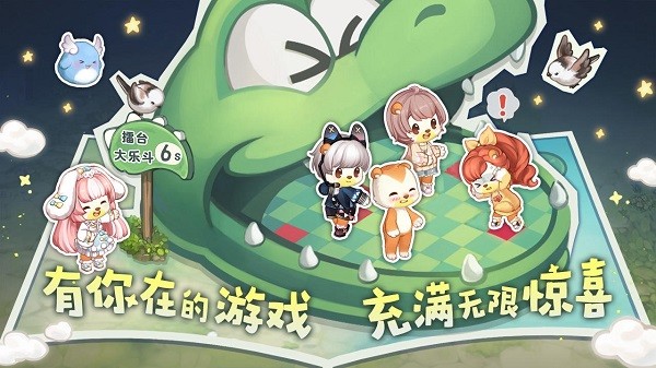 奥比岛梦想国度图1