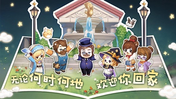 奥比岛梦想国度图5