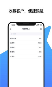 腾讯云会展app官方版图2