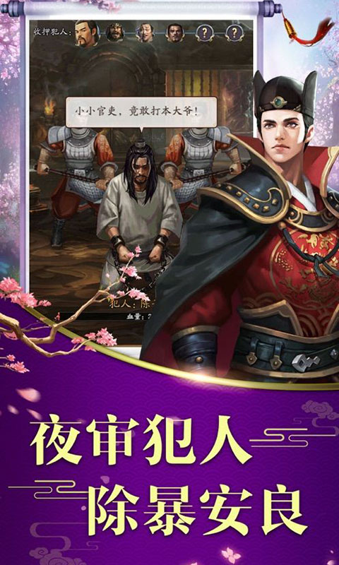 我要当王爷无限元宝安卓最新版