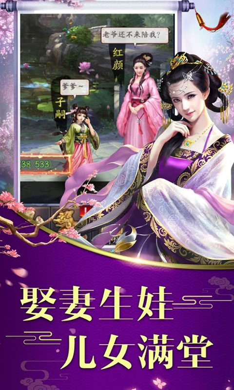 我要当王爷无限元宝安卓最新版