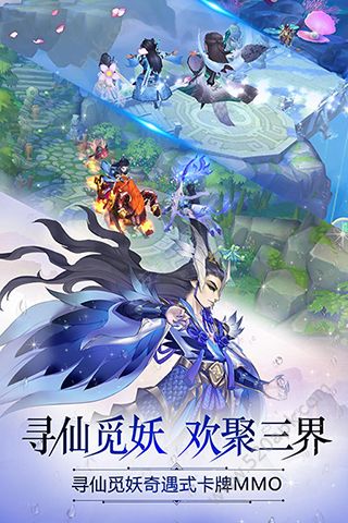 乾坤仙道诀图1