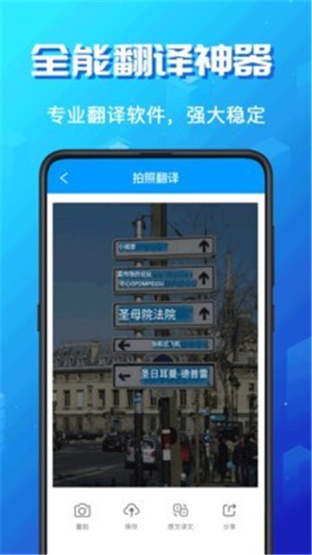 韩剧翻译app图3