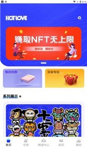 良选数字藏品图3