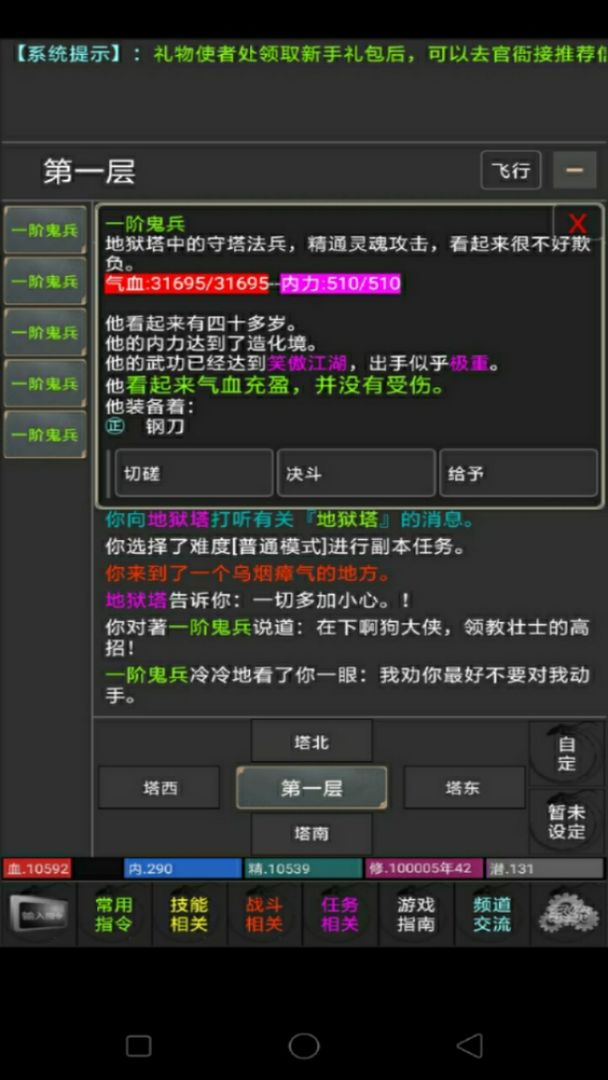 太平长安图2