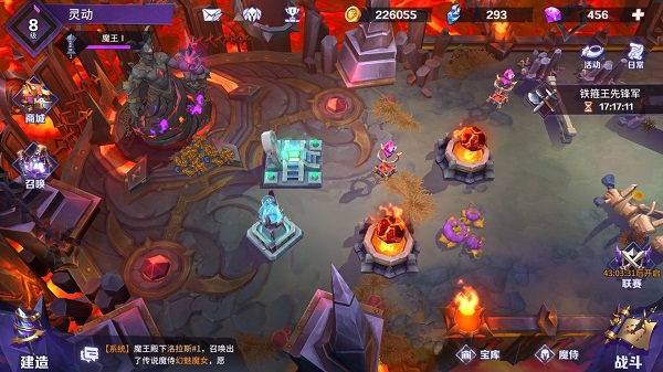 魔王2破解版