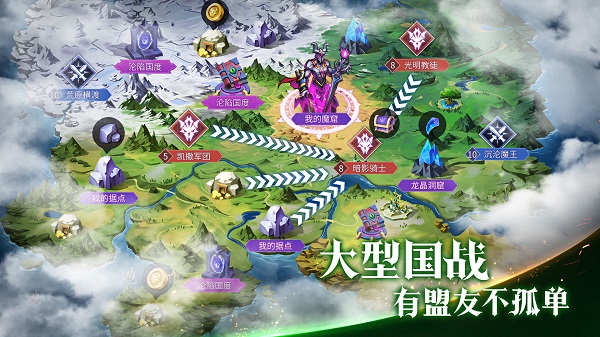 魔王2破解版