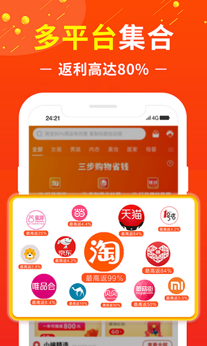 星公主联盟图3