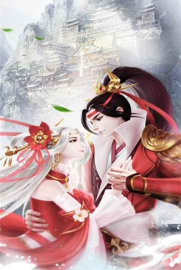 仙魔劫满v版图4