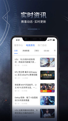 桔子电竞图2