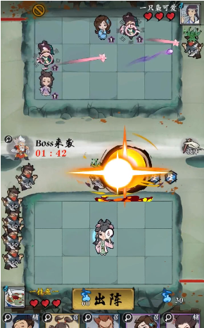 女侠防不住手游图3