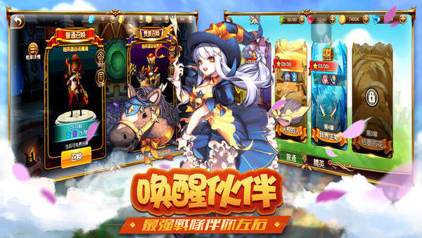 幻想王座手游图1