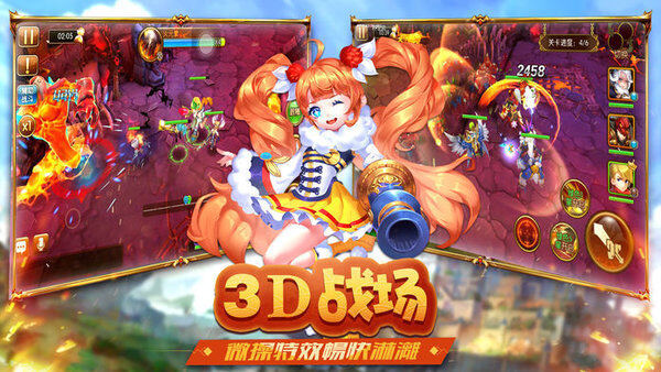 幻想王座手游图2