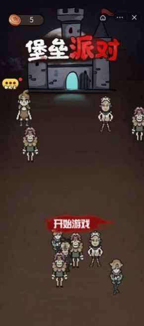 堡垒派对最新版图4