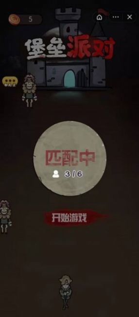 堡垒派对最新版图6