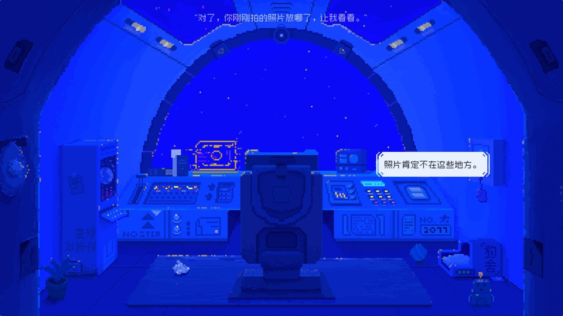 夜莺号的记忆游戏安卓版