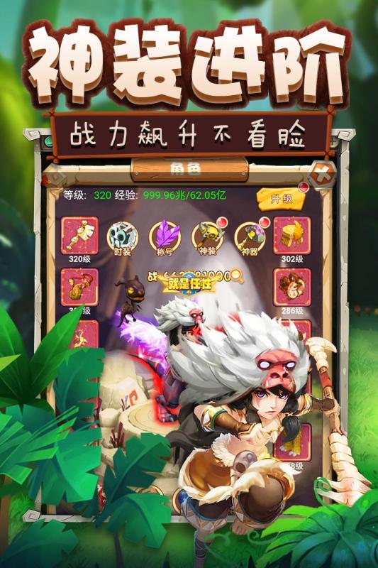 疯狂恐龙汉化中文最新版