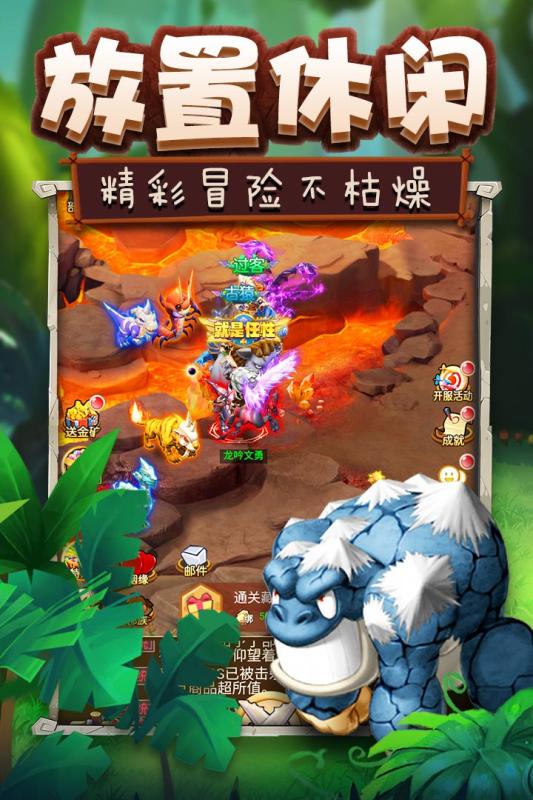 疯狂恐龙汉化中文最新版