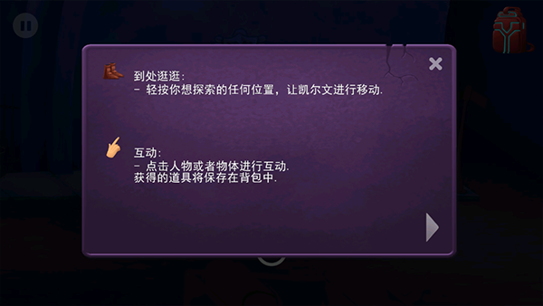 臭名远昭的机器人中文版手游