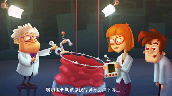 臭名远昭的机器人中文版手游图4