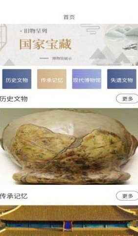 乐答百科历史图1