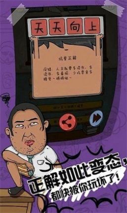 我儿子学霸