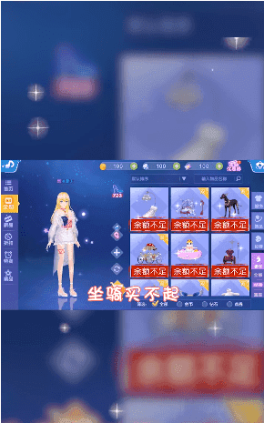 唱舞新世代免费钻石安卓最新版