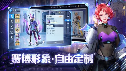 未来纪元破晓手游官方版图4