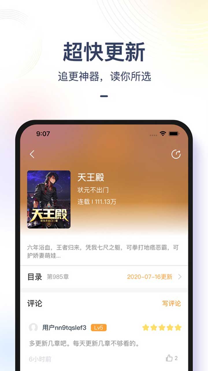 书香之家图3