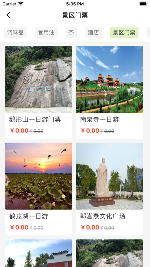 多彩洞庭