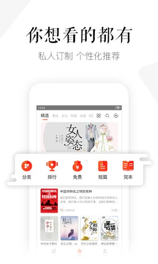 磨铁阅读图1