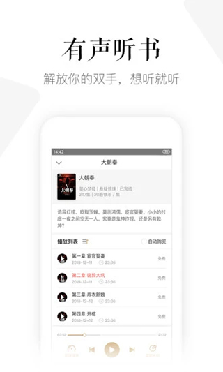 磨铁阅读图2
