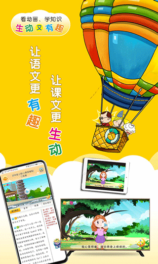 一堂一课app
