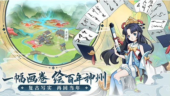 轩辕剑剑之源手游