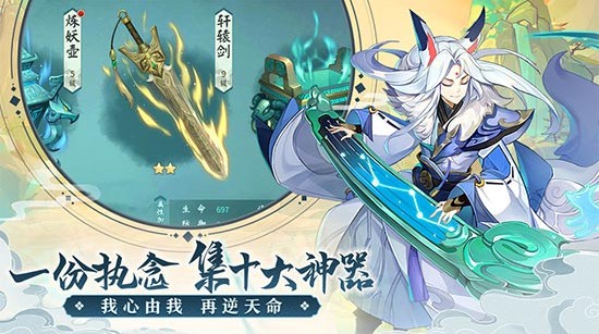 轩辕剑剑之源手游图4