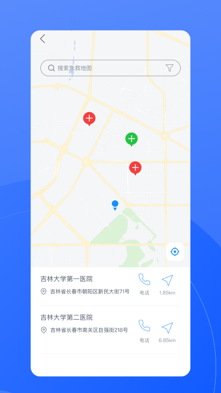 促康云app