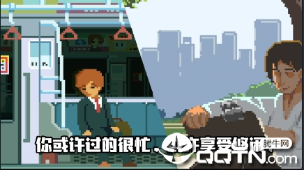 像素模拟人生图4