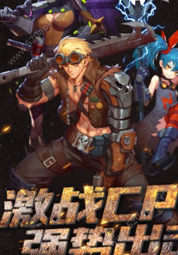 噩梦地下城