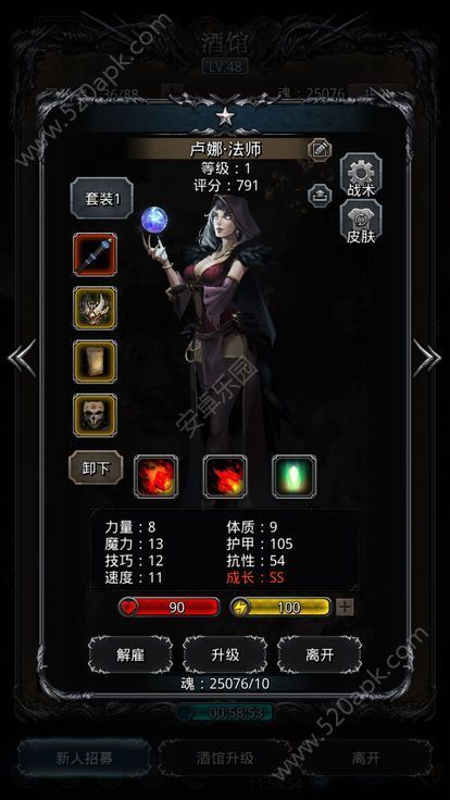 地下城与魔法门