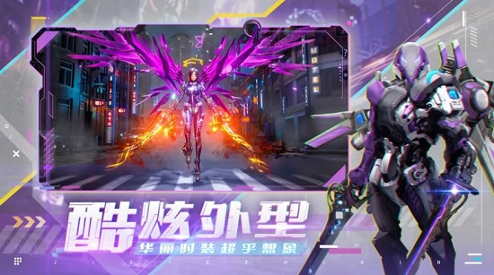 星河战警手游图1