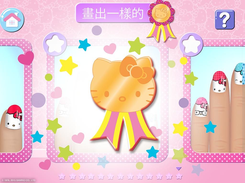 HelloKitty美甲沙龙